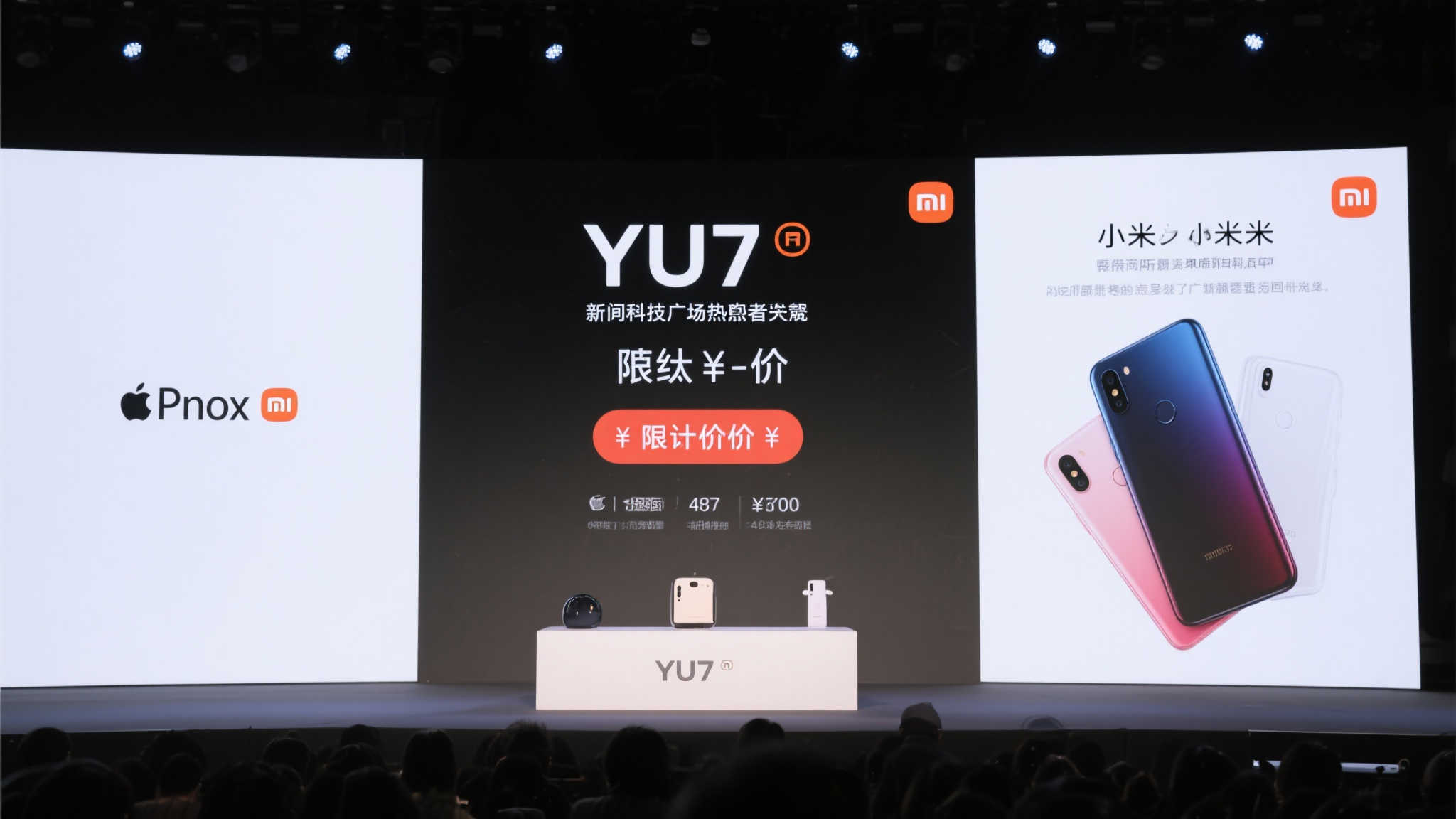 小米YU7价格悬念待解 雷军透露“售价将择期公布 小米YU7价格悬念待解 雷军透露“售价将择期公布