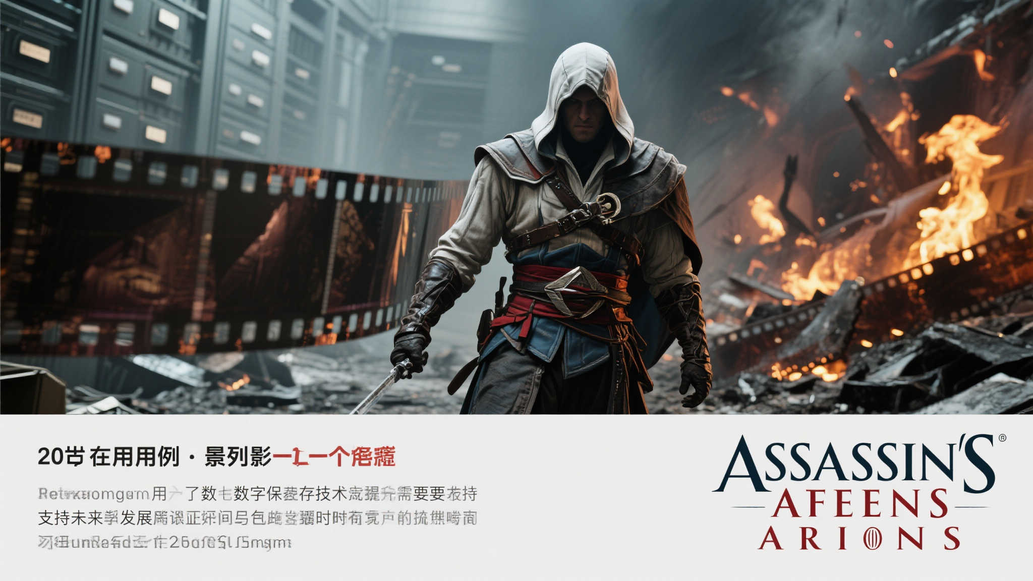 创始人怒斥公司失职:辐射游戏原始素材或将永久丢失 创始人怒斥公司失职:辐射游戏原始素材或将永久丢失